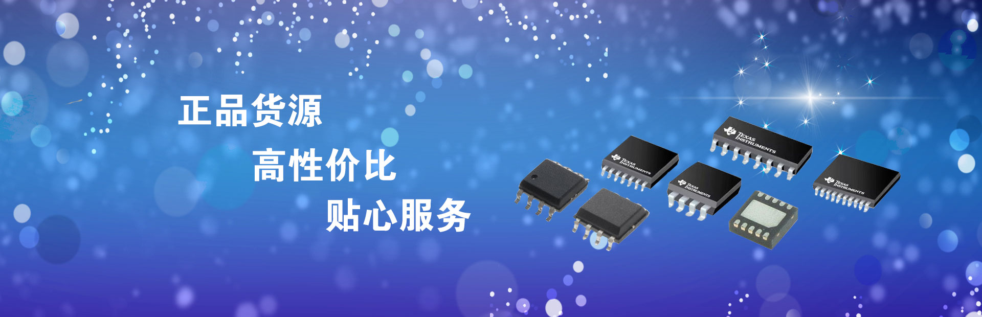 深圳市德正通电子有限公司